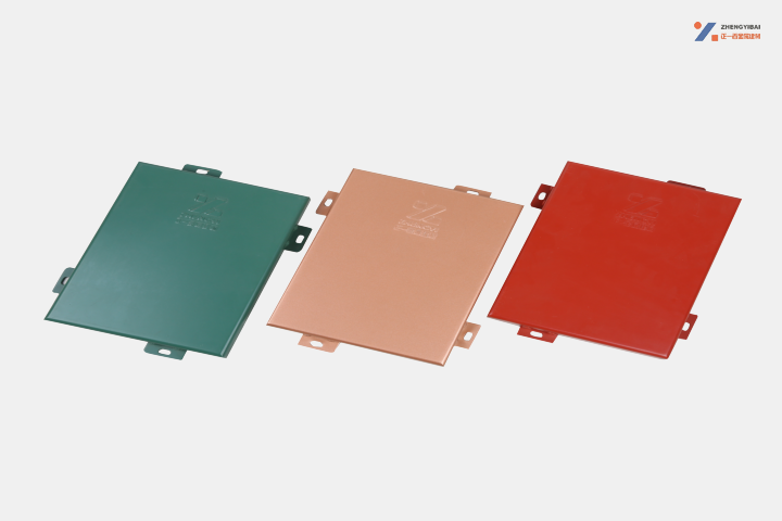 正一建材打造氟碳鋁單板 踐行綠色環保建筑理念