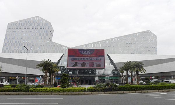 東莞世界鞋業總部基地氟碳沖孔鋁單板幕墻